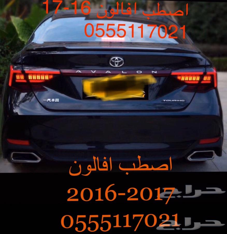 شمعات صدام افالون 2013-2015 2016-17