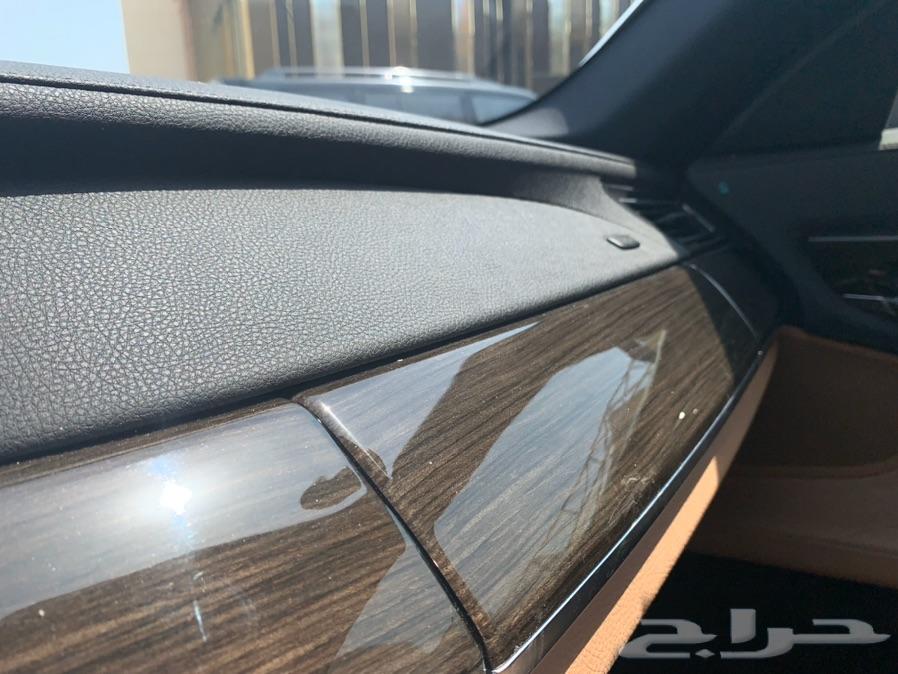 730 Li مخزن اخت الجديدة