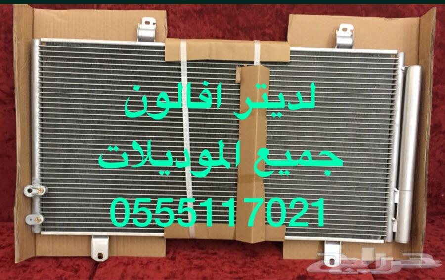 شمعات صدام افالون 2013-2015 2016-17