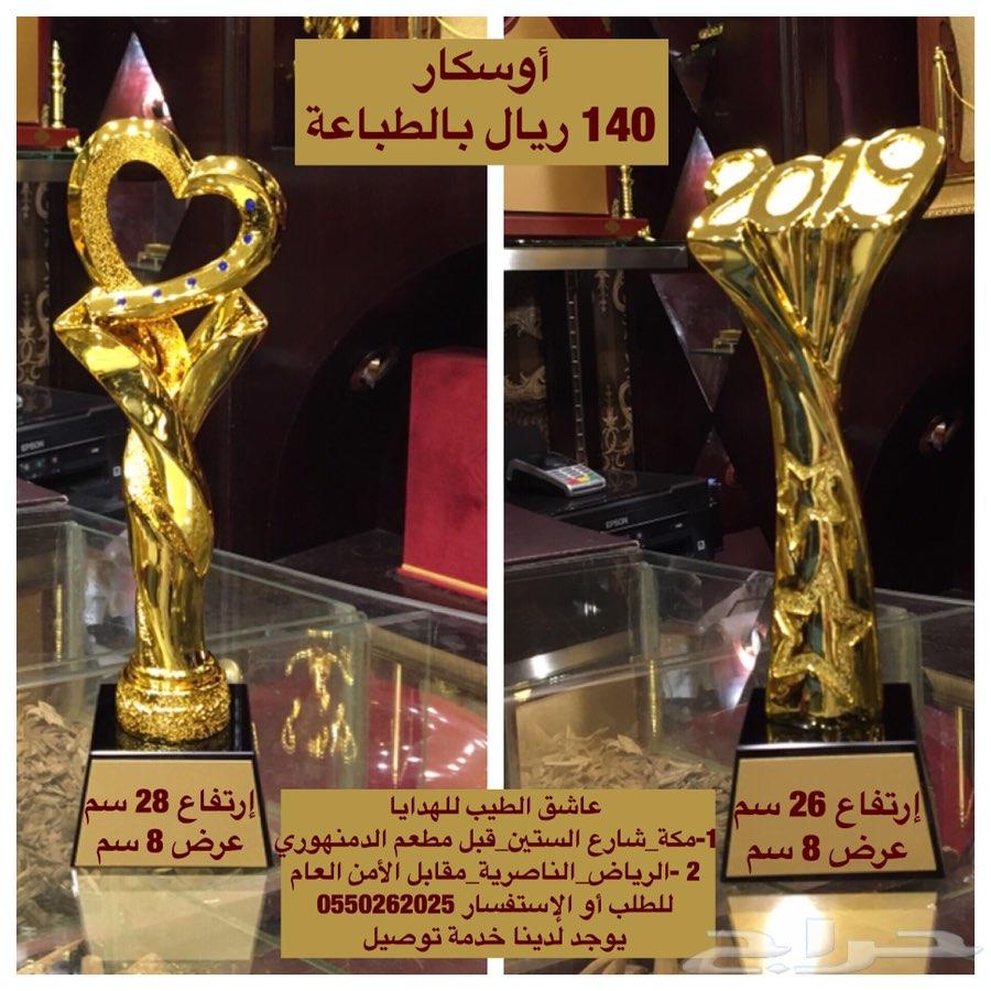 اوسكار بالطباعة