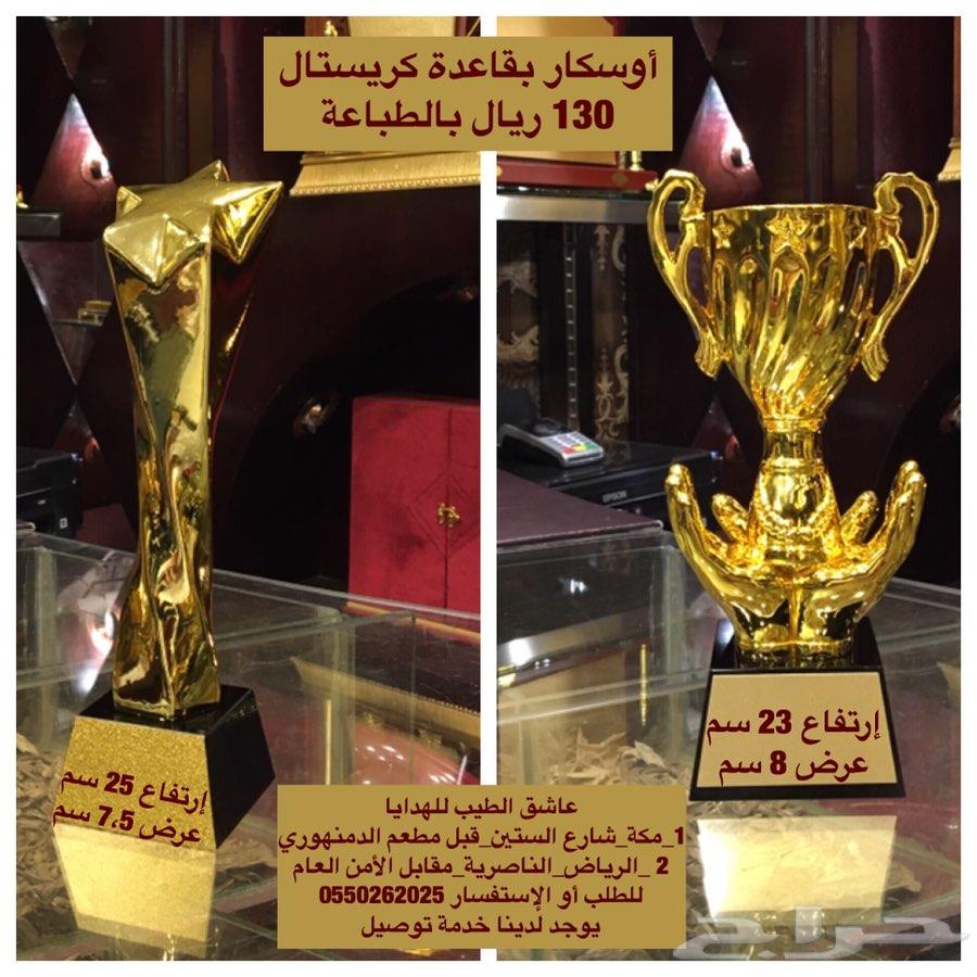اوسكار بالطباعة