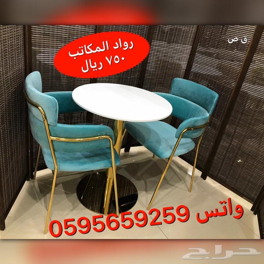 طاولة مودرن مع 2 كرسي شكل راقي وجودة