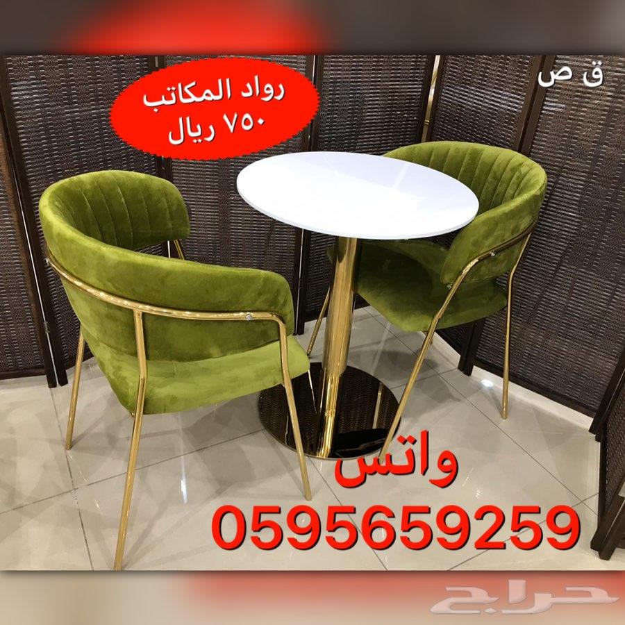طاولة مودرن مع 2 كرسي شكل راقي وجودة