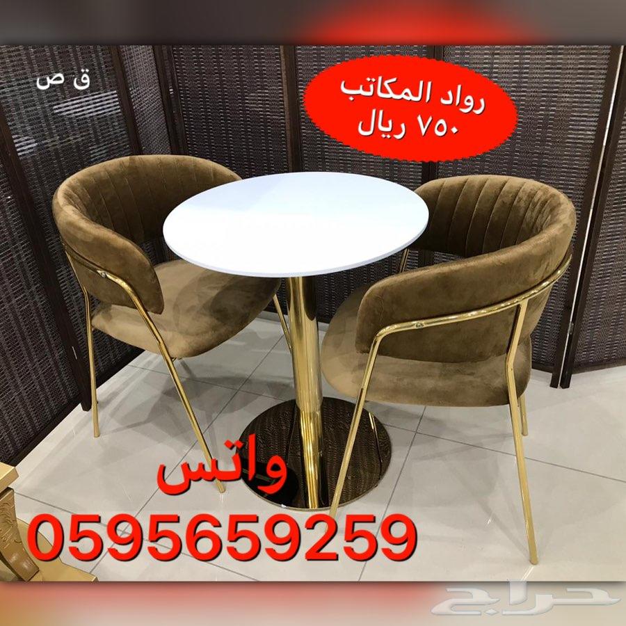 طاولة مودرن مع 2 كرسي شكل راقي وجودة