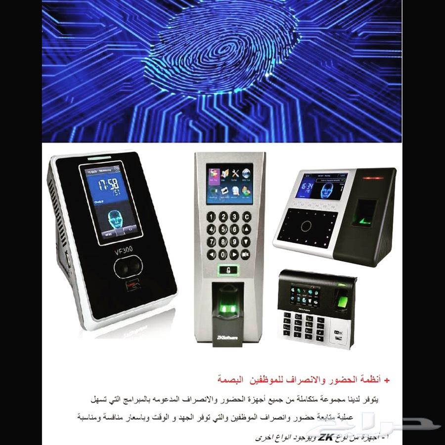 كاميرات مراقبة سنترال بصمة انتركم شبكات