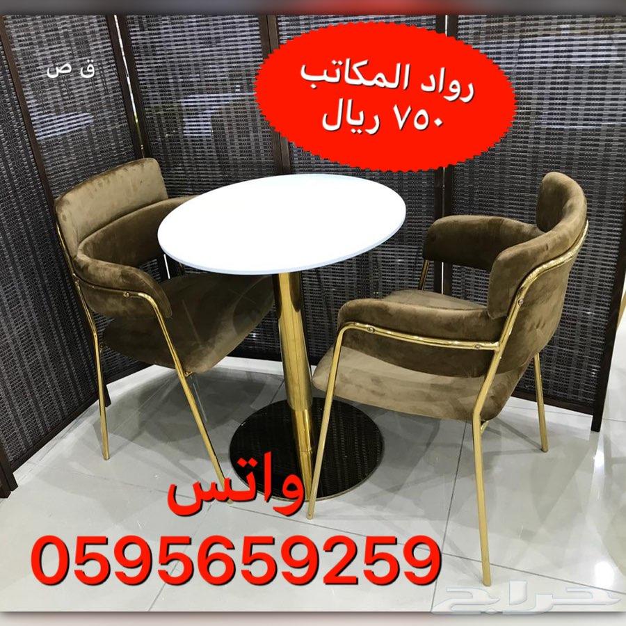 طاولة مودرن مع 2 كرسي شكل راقي وجودة