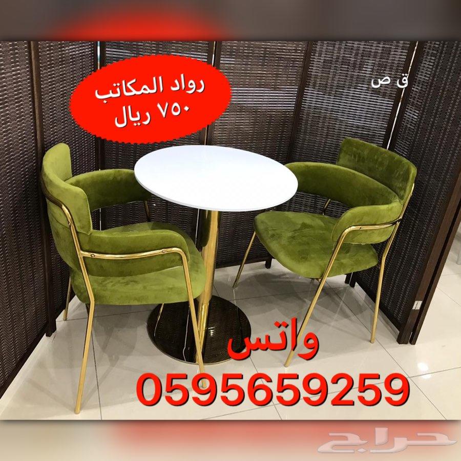 طاولة مودرن مع 2 كرسي شكل راقي وجودة