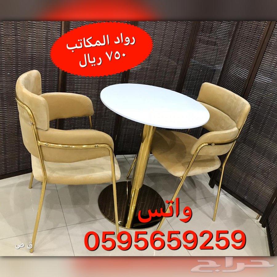 طاولة مودرن مع 2 كرسي شكل راقي وجودة