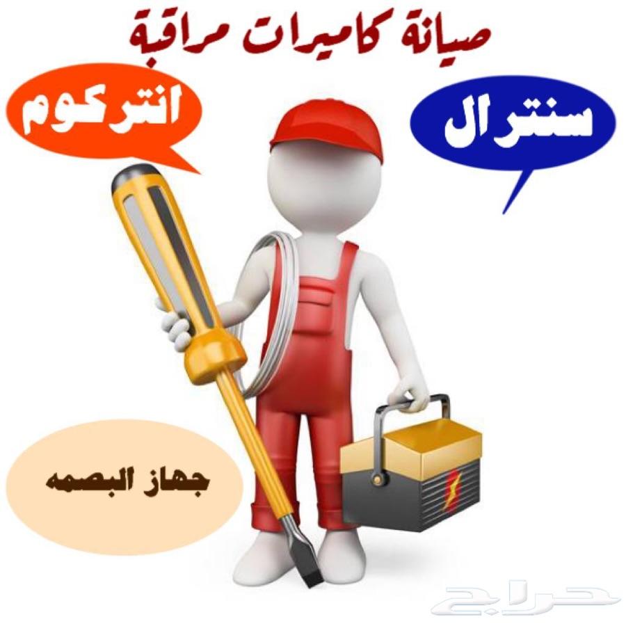 كاميرات مراقبة سنترال بصمة انتركم شبكات