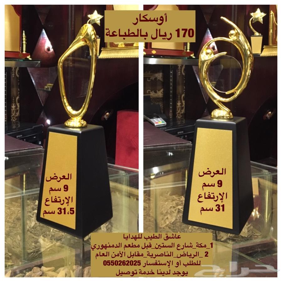 اوسكار بالطباعة