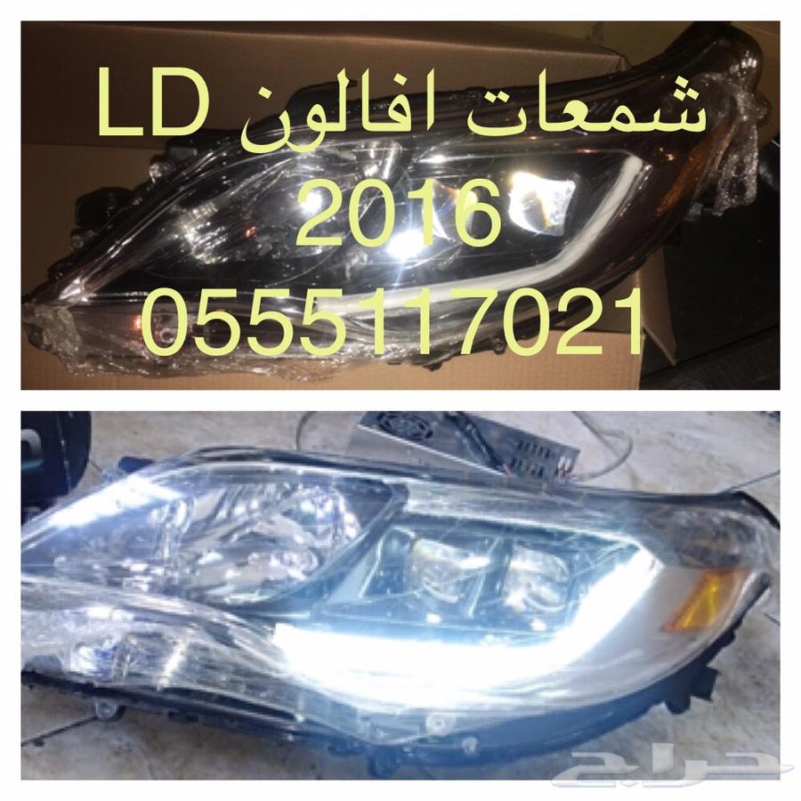 شمعات صدام افالون 2013-2015 2016-17