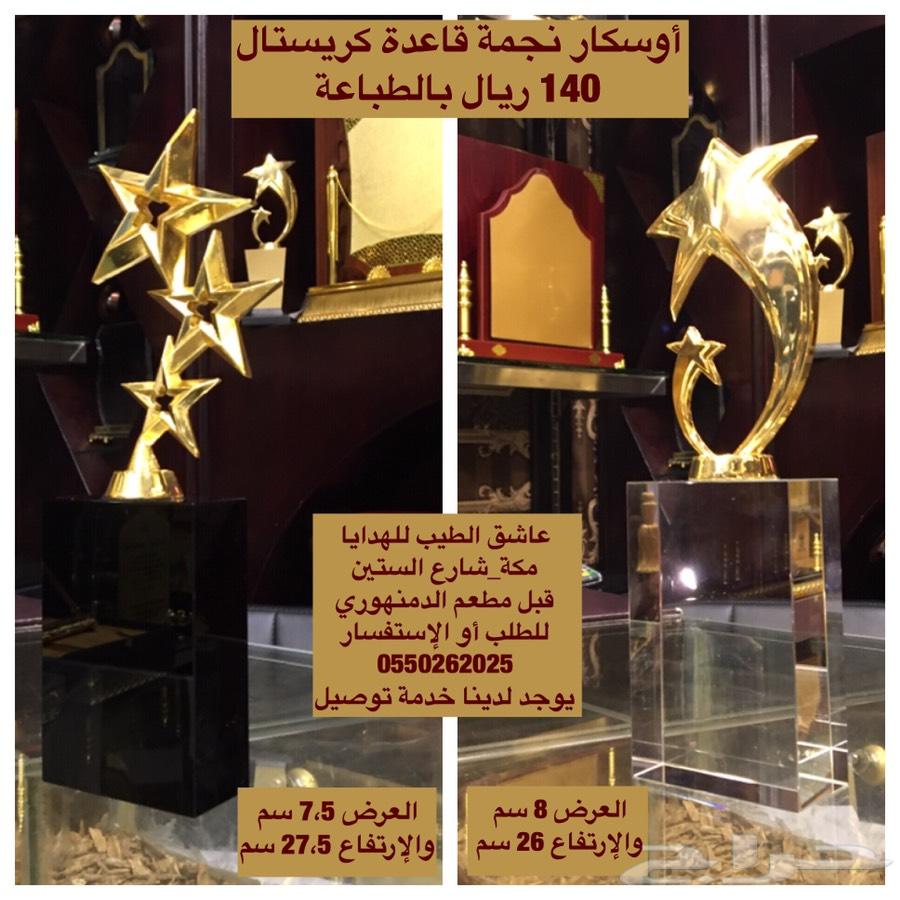 اوسكار بالطباعة