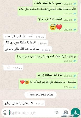 سماعة ابل درجة اولى طبق الاصل