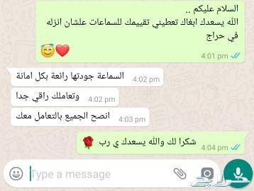سماعة ابل درجة اولى طبق الاصل