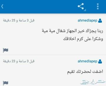 للبيع رسيفرات اندرويد ذكية مع القنوات المشفرة