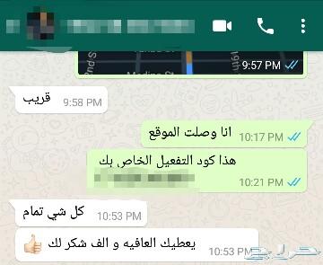 للبيع رسيفرات اندرويد ذكية مع القنوات المشفرة