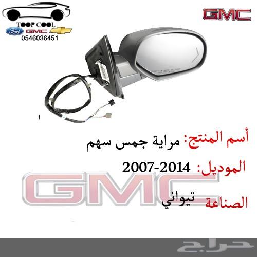 يد باب سيرا داخلي 2007-2013