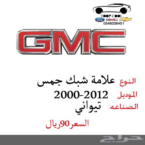 يد باب سيرا داخلي 2007-2013