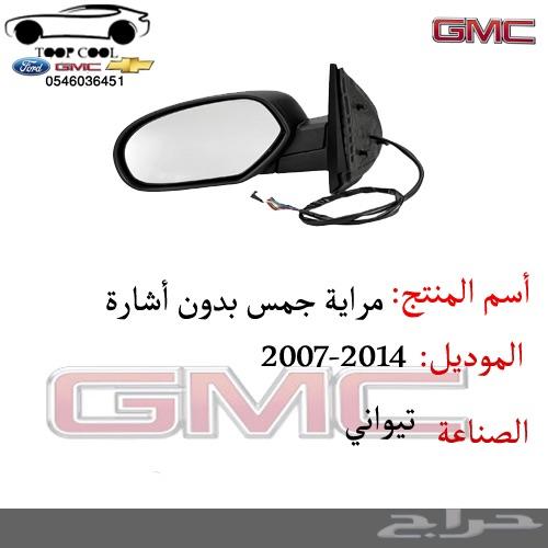 يد باب سيرا داخلي 2007-2013