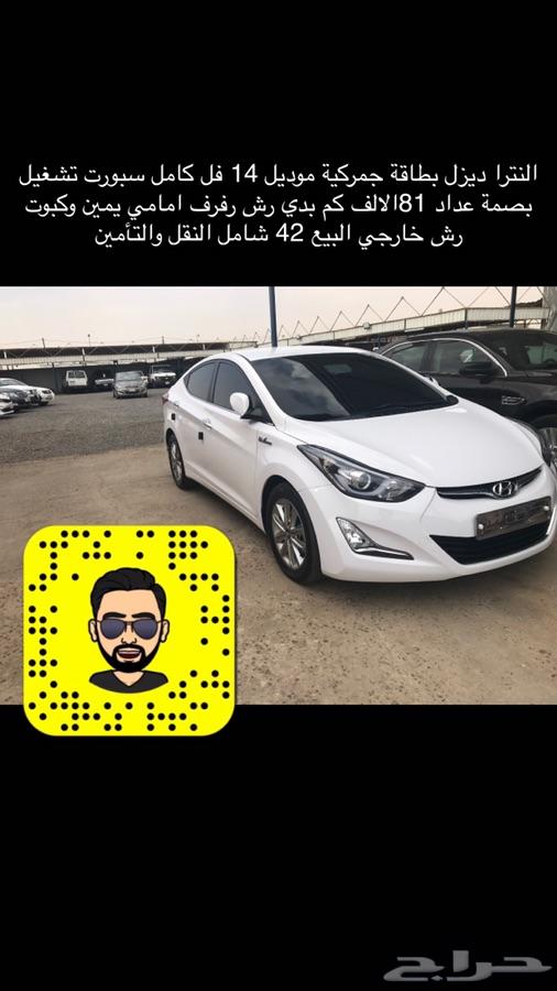 النترا ديزل 2014 سبورت