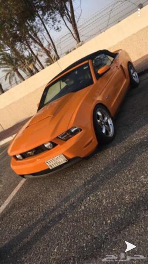 الشرقية