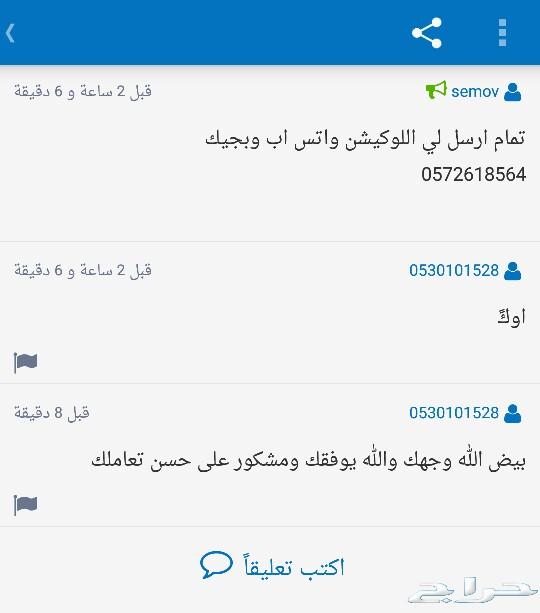 للبيع رسيفرات اندرويد ذكية مع القنوات المشفرة