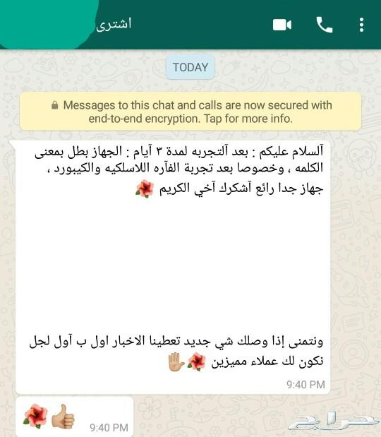 للبيع رسيفرات اندرويد ذكية مع القنوات المشفرة