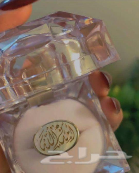 نصمم افخم المجوهرات حسب الاسم يلي تبون