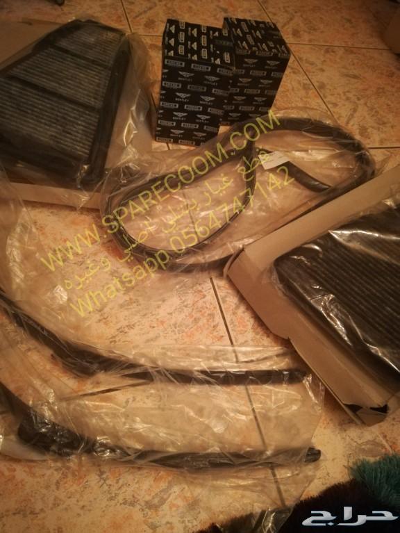 فحمات بنتلي قماش هوب فلتر سير مفتاح شداد مبرد