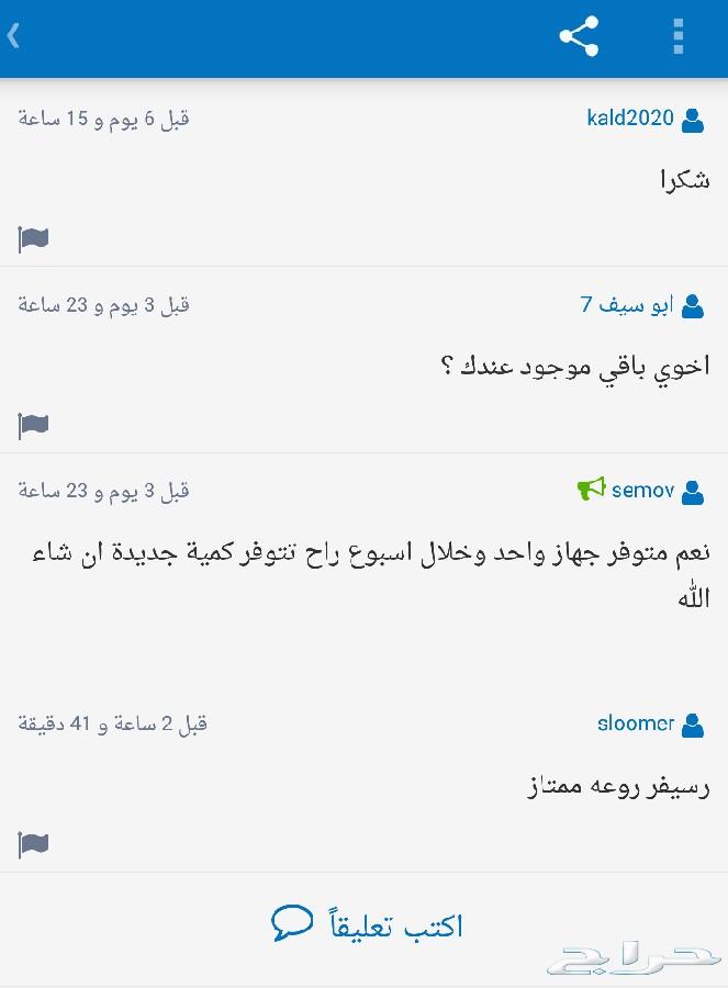 للبيع رسيفرات اندرويد ذكية مع القنوات المشفرة
