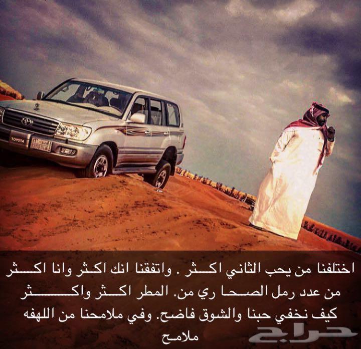 لاندكروزر 2006 GXR قير عادي