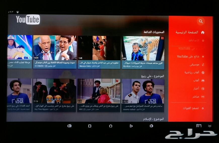 للبيع رسيفرات اندرويد ذكية مع القنوات المشفرة