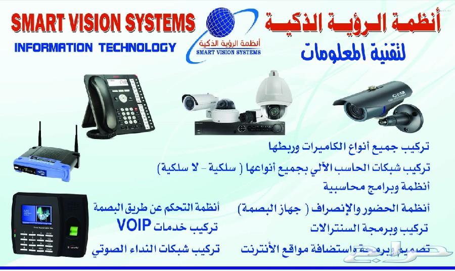 كاميرات مراقبة وأجهزة بصمة وشبكات