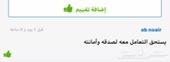 قدر ضغط ينافس التيربو الالماني بالوقت
