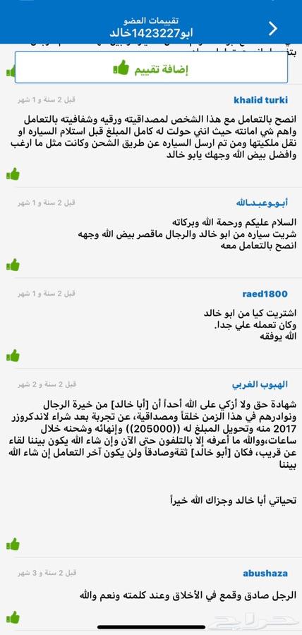 النترا2017ديزل فل كامل بصمة