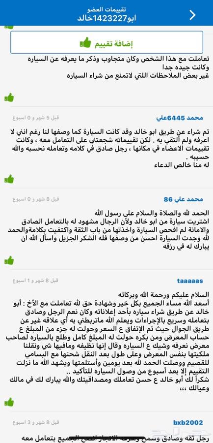النترا2017ديزل فل كامل بصمة