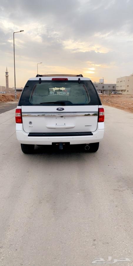 الرياض