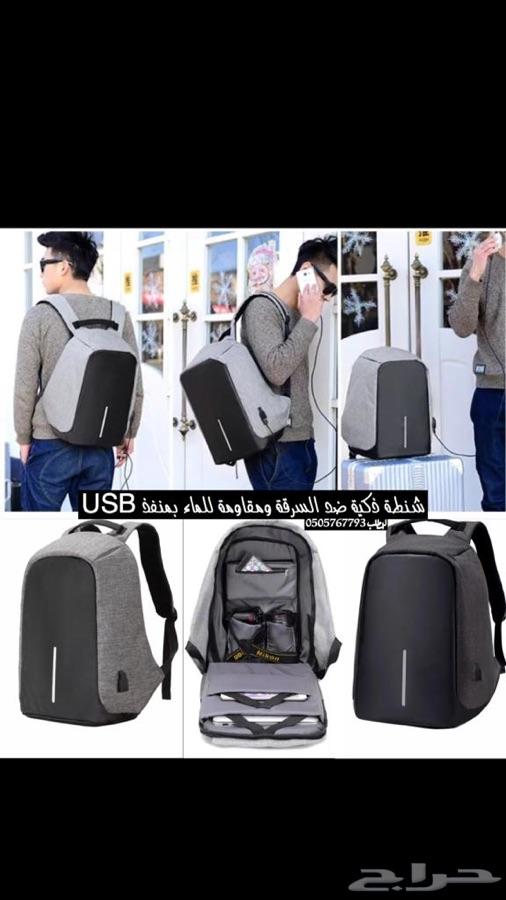 شنطة ظهر ذكية ضد السرقة والماء بمنفذ USB