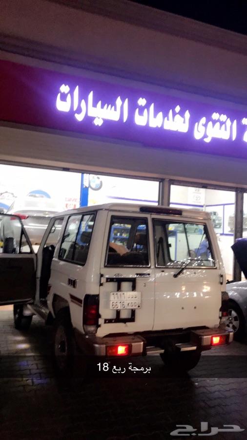 فك فصلة الشاص و ال اف جي برمجة تويوتا