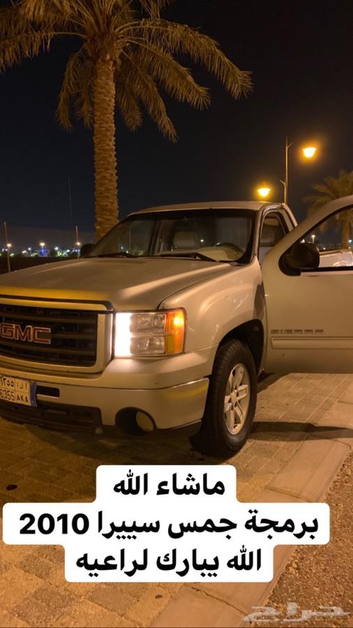 برمجة تاهو وشفر وجمس وكاديلاك