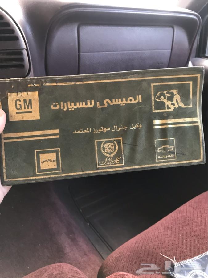 جمس 97 نظيف