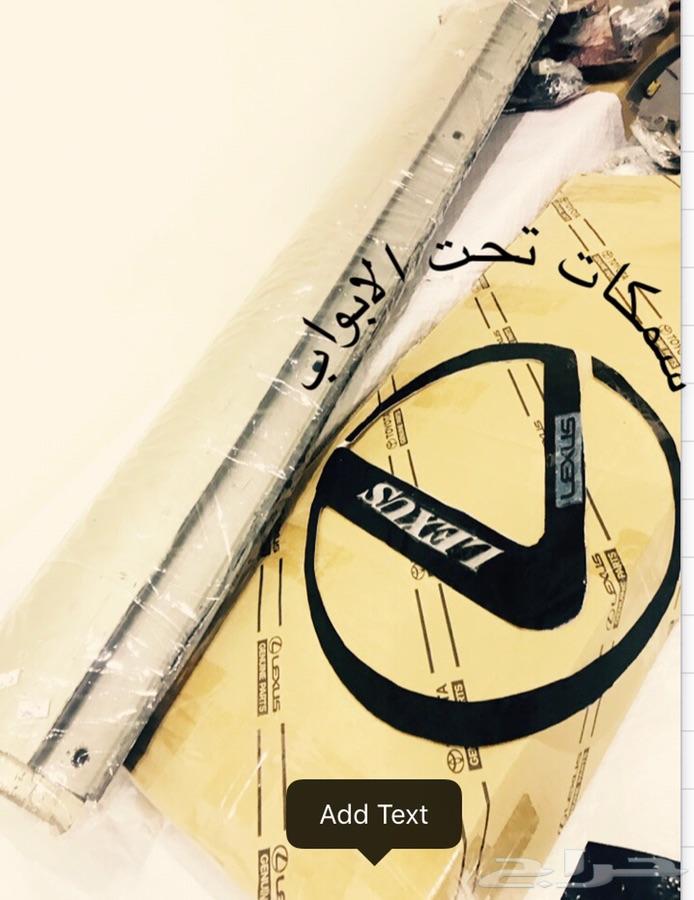 قطع لكزس 430 Ls