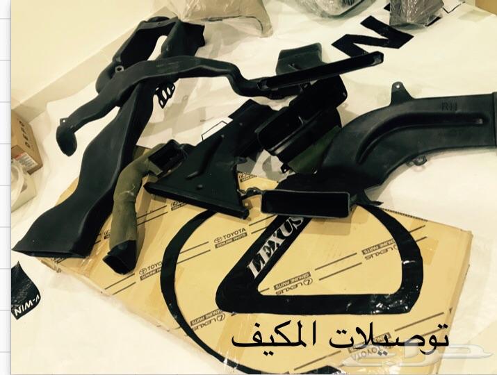 قطع لكزس 430 Ls