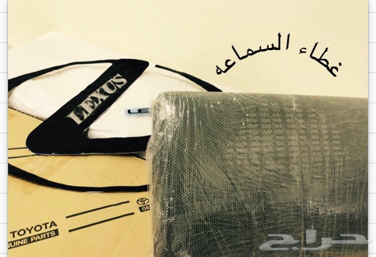 قطع لكزس 430 Ls