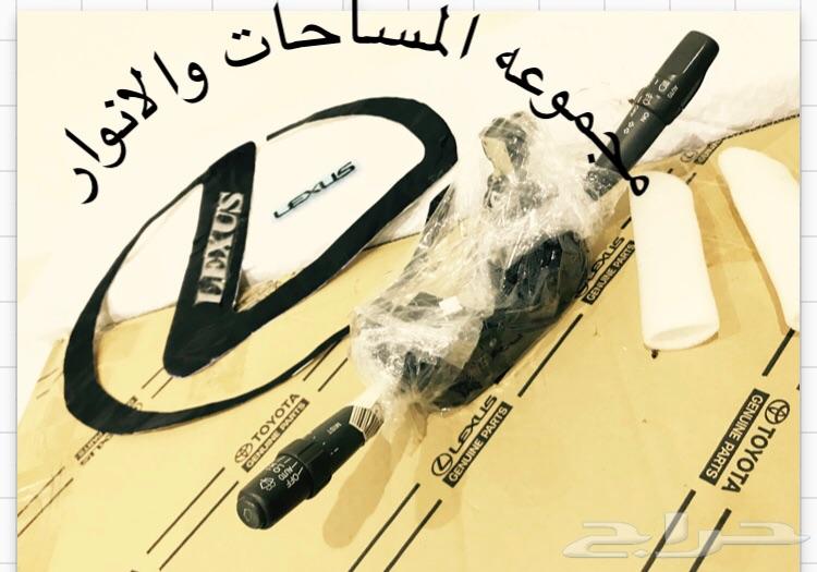 قطع لكزس 430 Ls