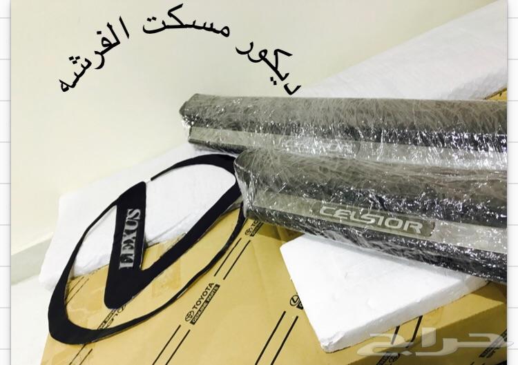 قطع لكزس 430 Ls