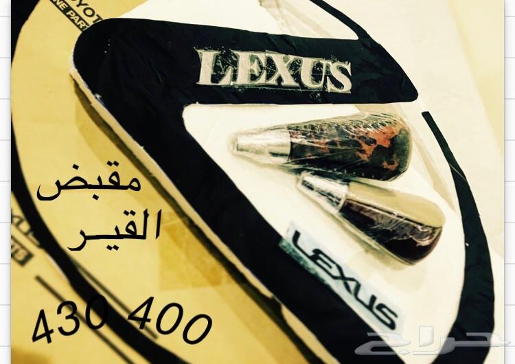قطع لكزس 430 Ls
