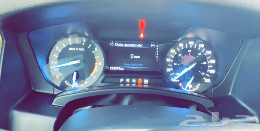 الرياض
