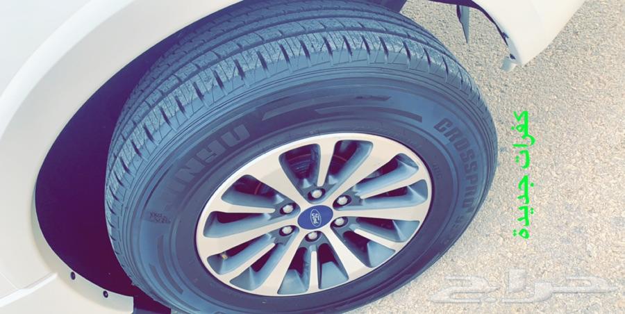 الرياض