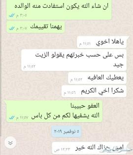 زيت سمسم بلدي